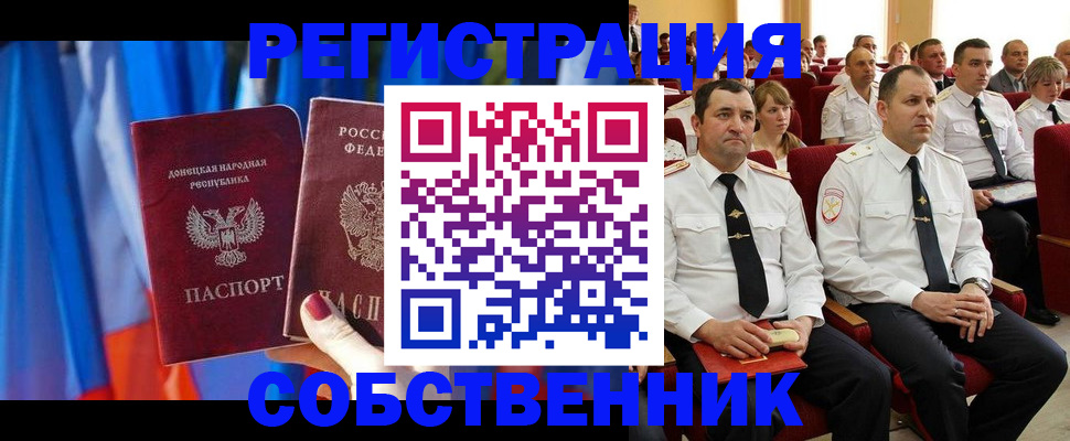 прописка поиск в Буйе